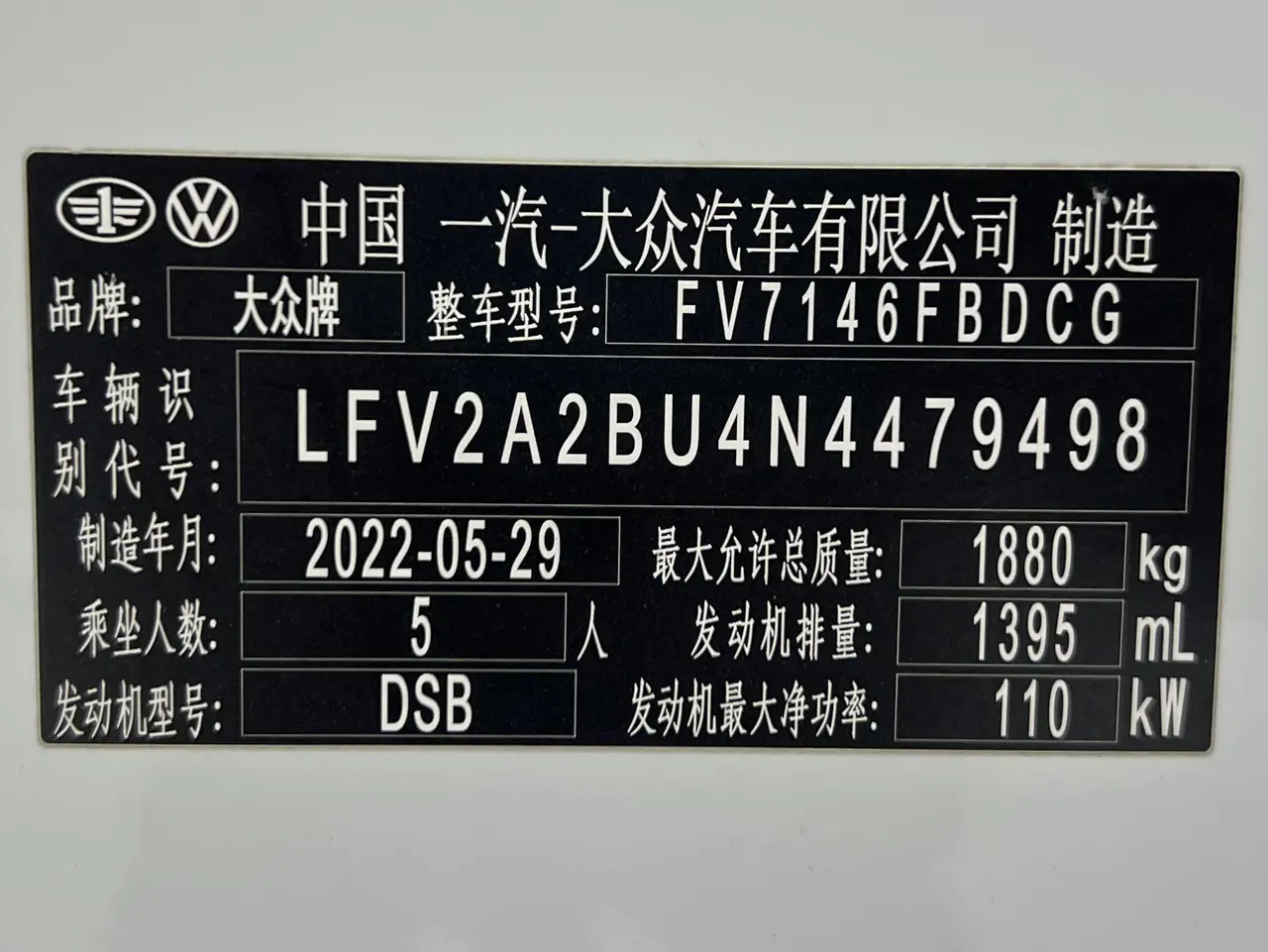 Volkswagen 2023 Sagittarius 1.4TSI 280TSI Exceed Plus Edition Automatic Gear 19