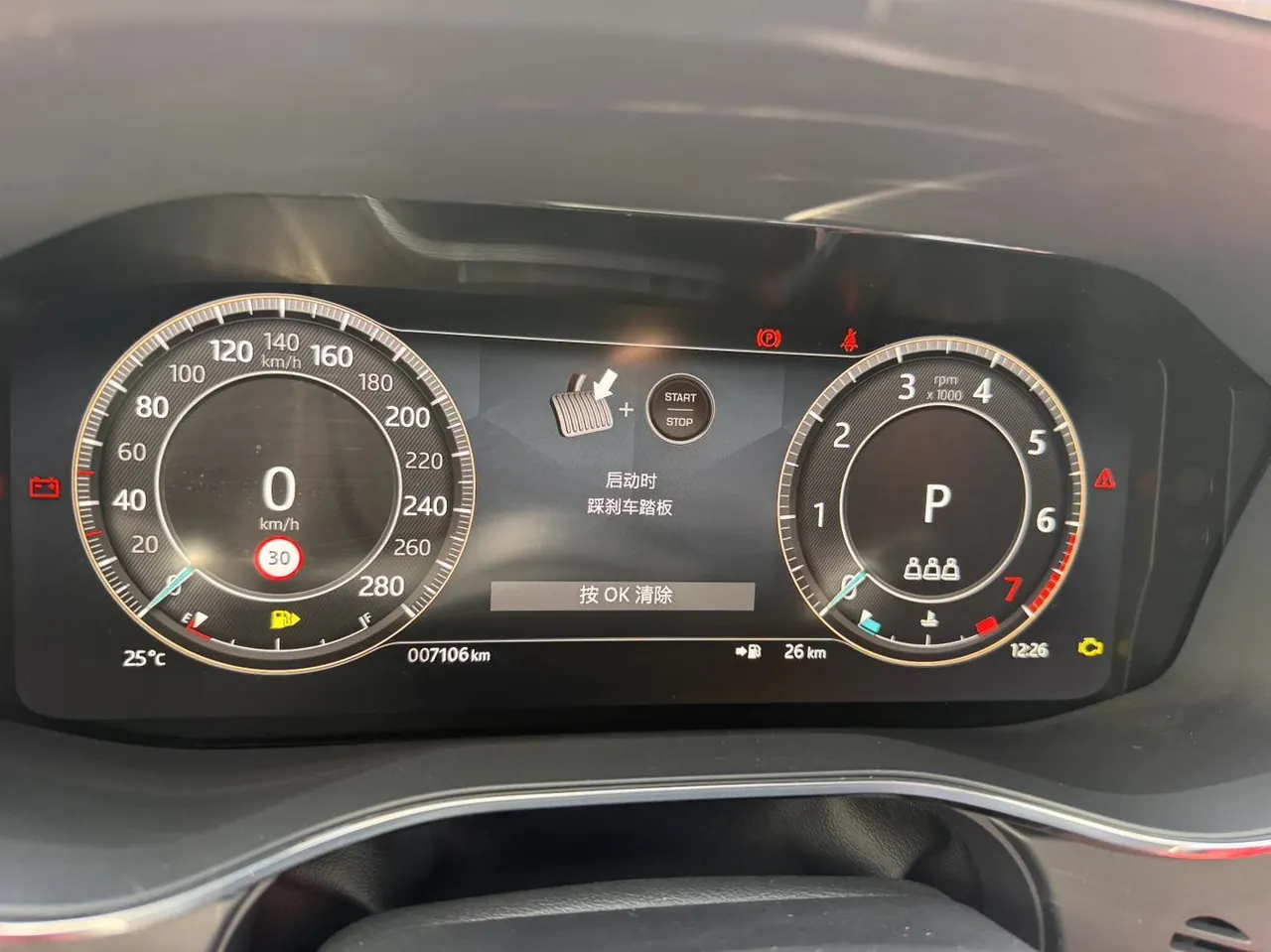 Jaguar F-PACE (Imported) 2024 F-PACE 2.0T P250 R-Dynamic SE Automatic Gear 20