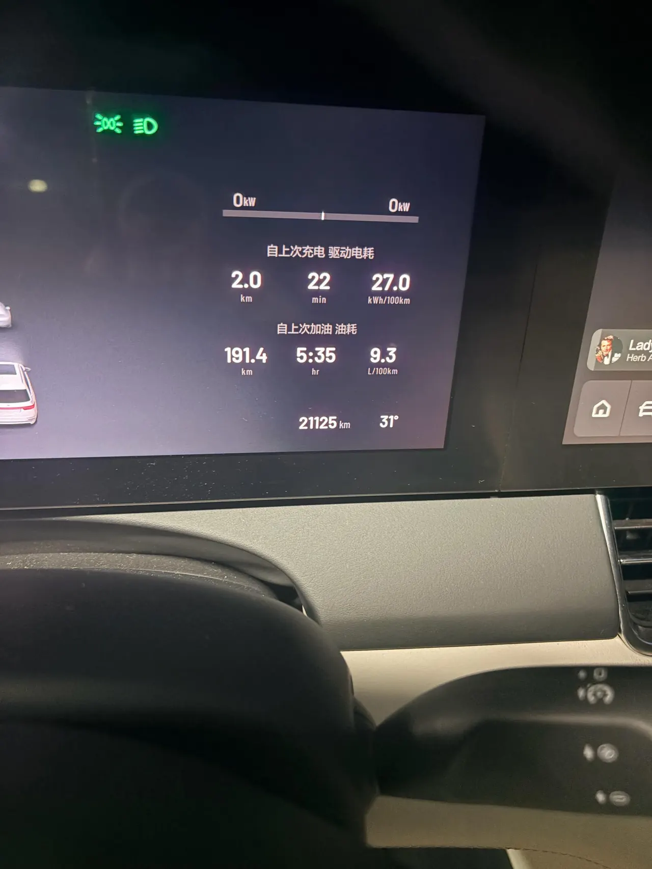 Li 2020 ONE 1.2T extended range 7-seat automatic gear 8