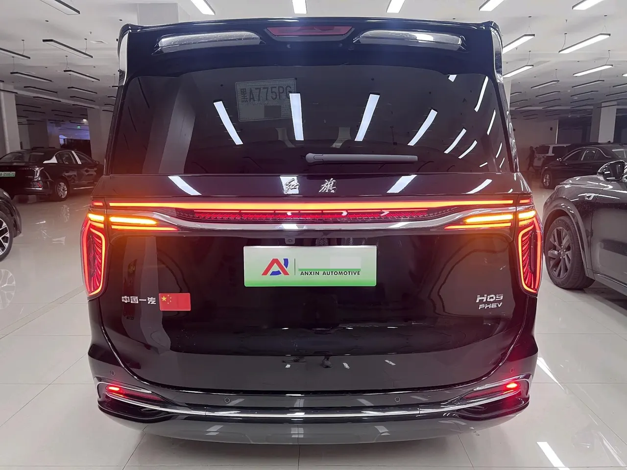 HongQi 2024 HQ9 PHEV 2.0T 4WD Business Edition Welfare Edition Automatic Gear 7