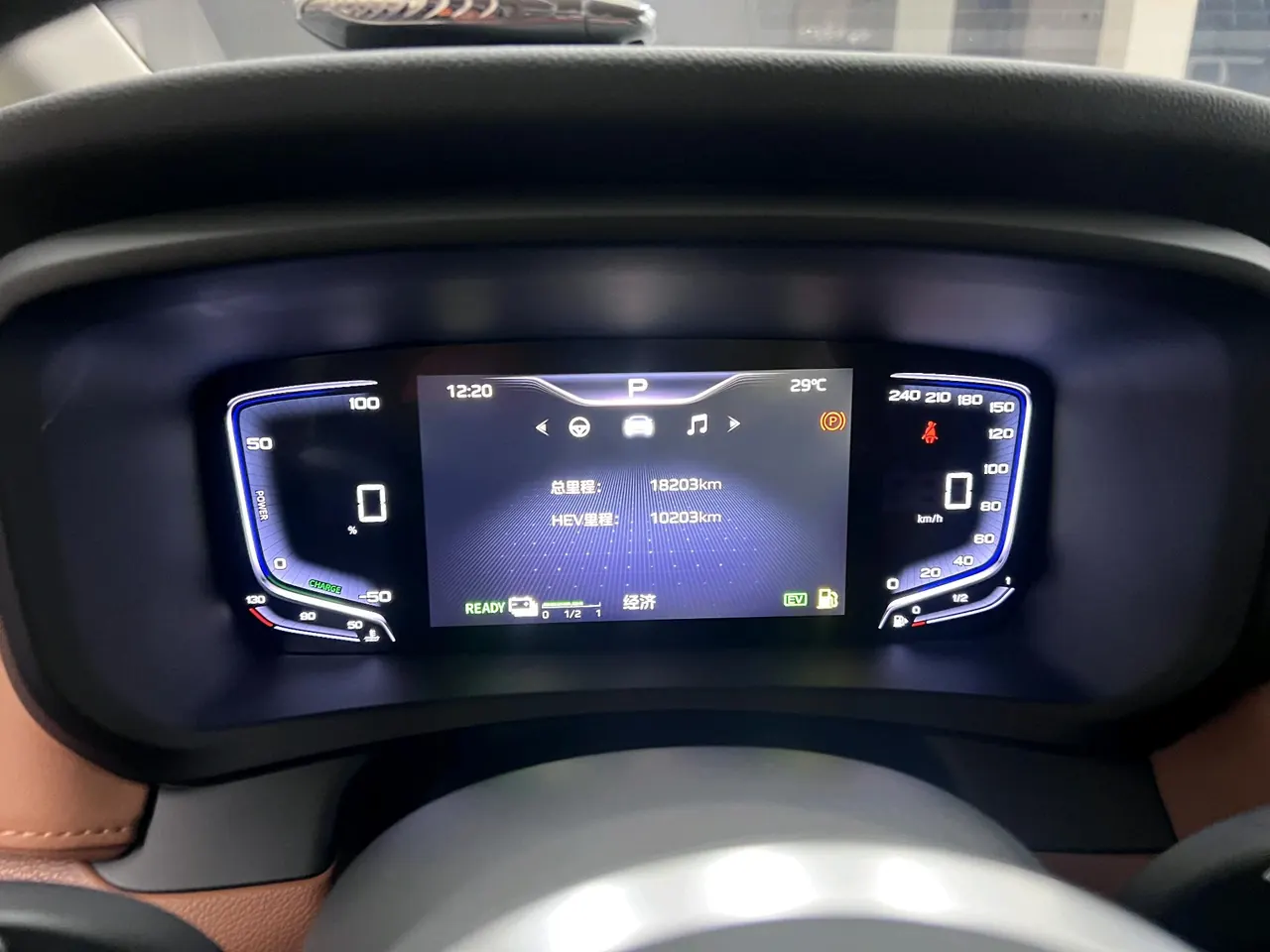 HongQi 2024 HQ9 PHEV 2.0T 4WD Business Edition Welfare Edition Automatic Gear 9