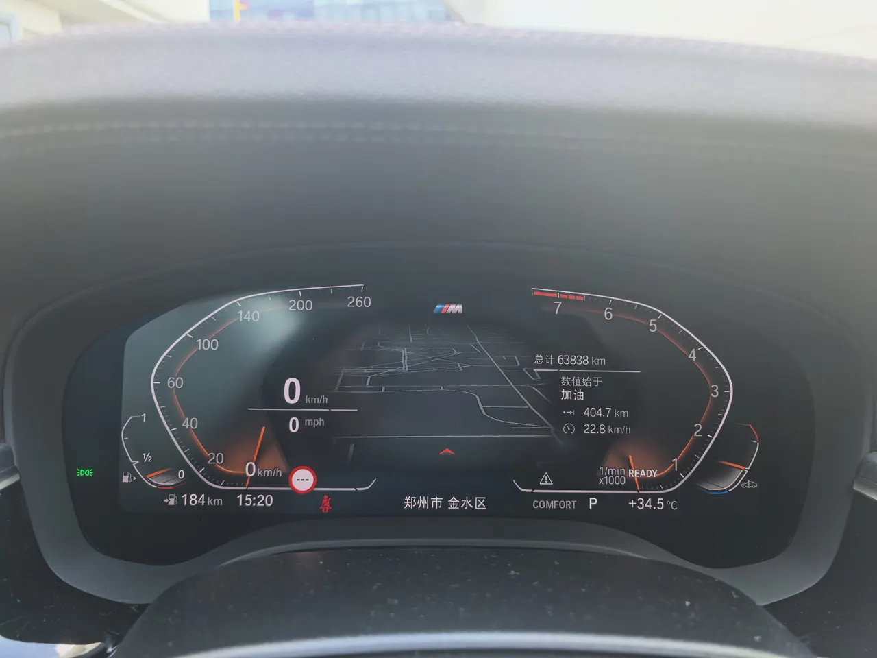 BMW 5 Series 2022 530Li 2.0T Exclusive M Sports Suit (Change 3) Automatic Gear 5