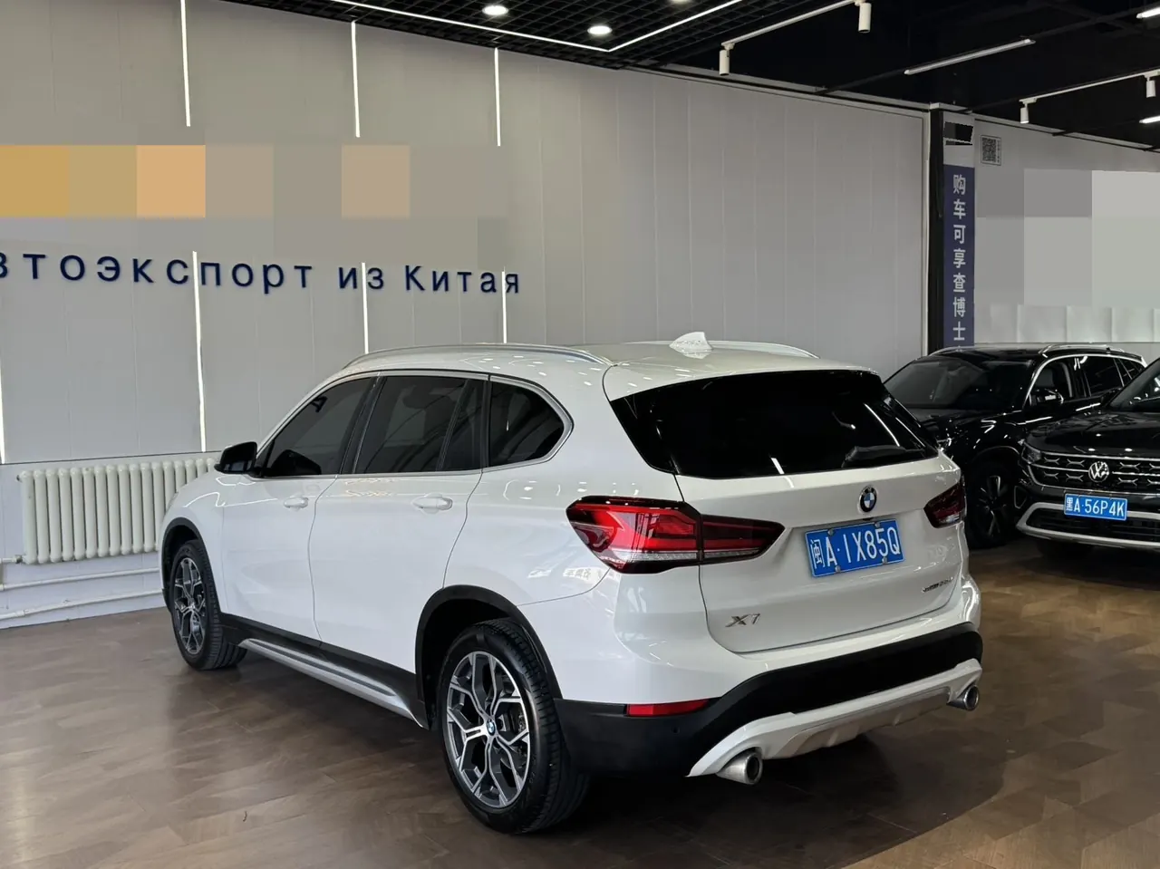 BMW 2022 X1 sDrive20Li 1.5T fashion automatic gear 7
