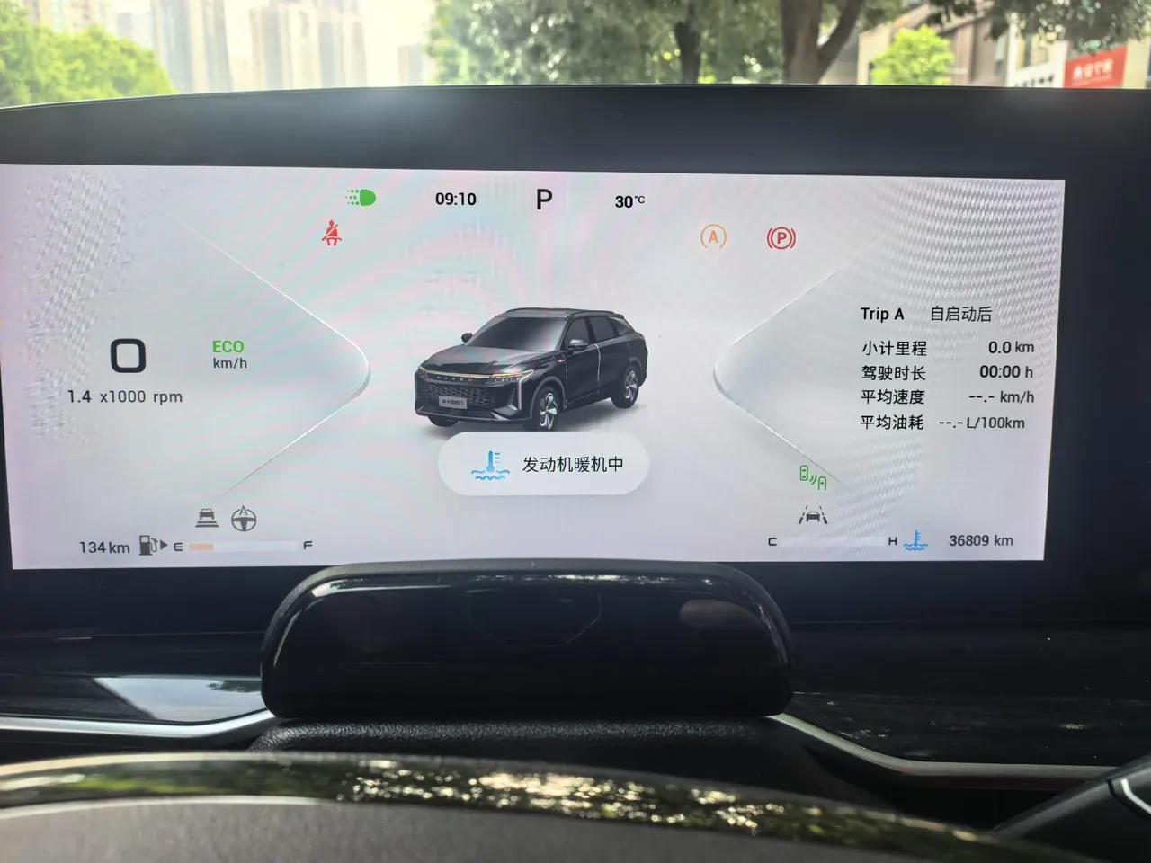 Xingtu 2023 Eta Eta Eta 2.0T 400T Four-wheel Drive Premium Flying Fish Edition Automatic Gear 9