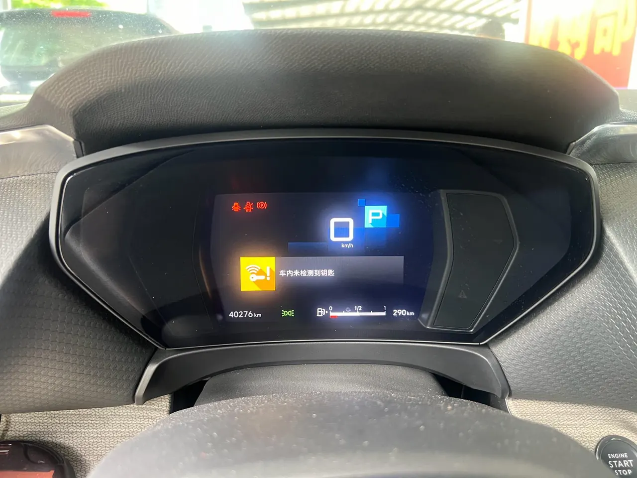 Citroen Versailles C5 X 2022 C5 X 1.6T Enjoy an Uncommon Year of Tiger Opening Edition Automatic Gear 5