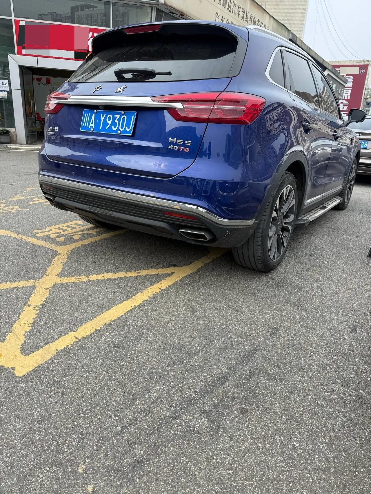 HongQi 2022 HS5 2.0T 4-wheel drive smart flag-sharing version automatic gear 14