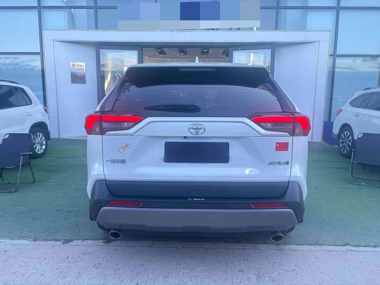 Toyota 2022 RAV4 Rongbo 2.0 Stepless Two-Drive Fashion Plus Edition Automatic Gear 8