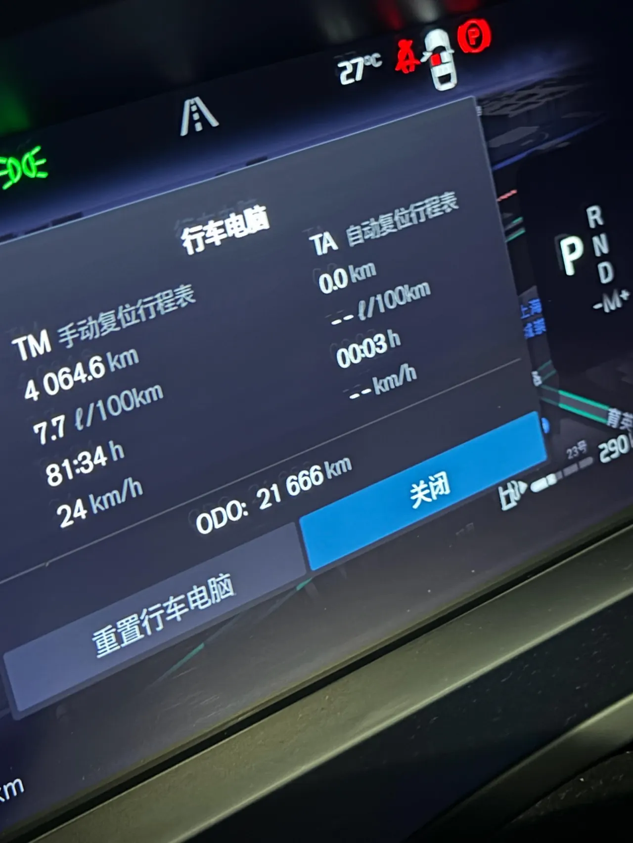 Volvo 2024 S60 48V 2.0T B4 Zhiyuan Deluxe Edition Automatic Gear 4