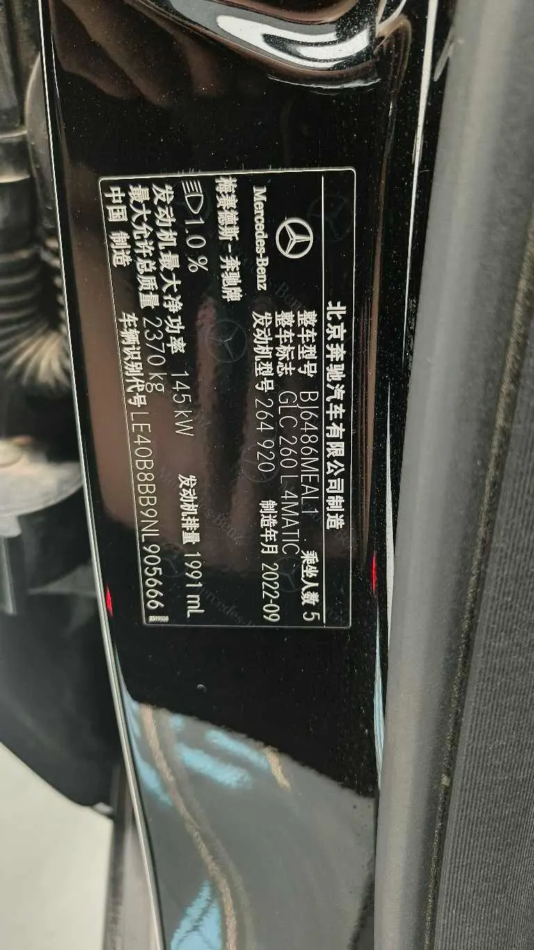 Mercedes Benz 2022 GLC 260 L 4MATIC 2.0T Luxury (Change 2) Automatic Gear 8