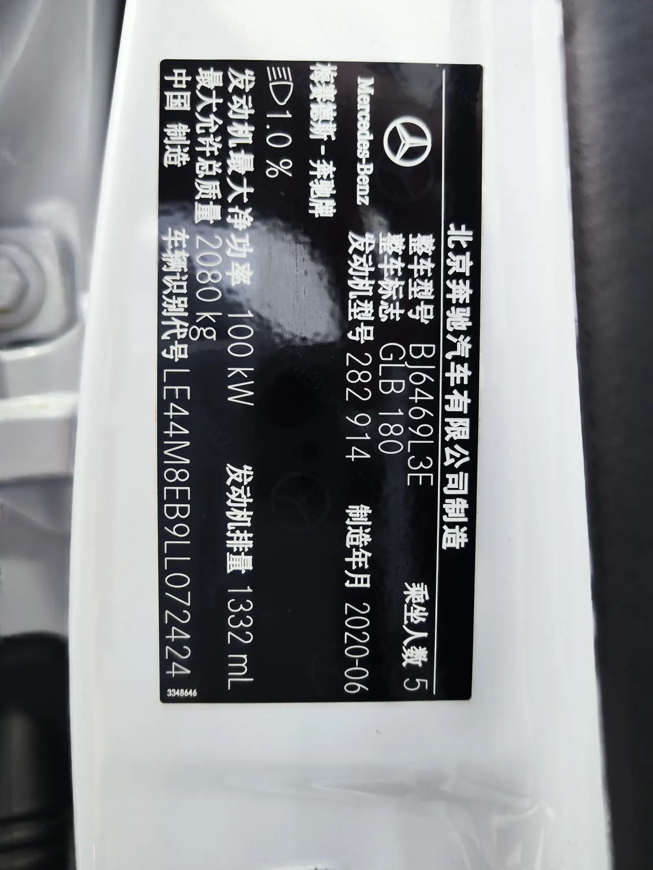 Mercedes Benz 2020 GLB 180 1.3T Dynamic Automatic 19