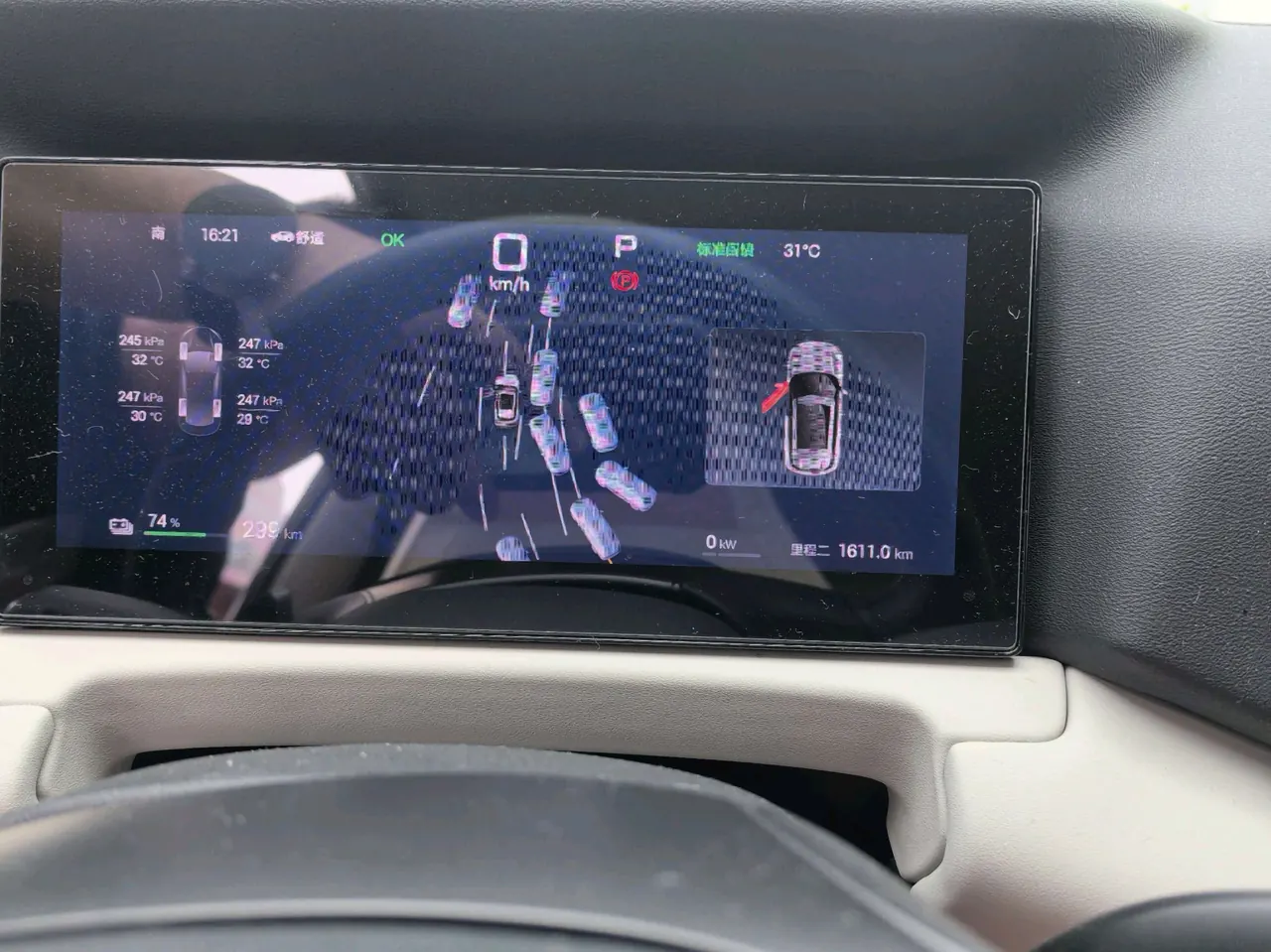 BYD 2025 Yuan UP Smart Driving 401KM Leading Automatic Gear 7