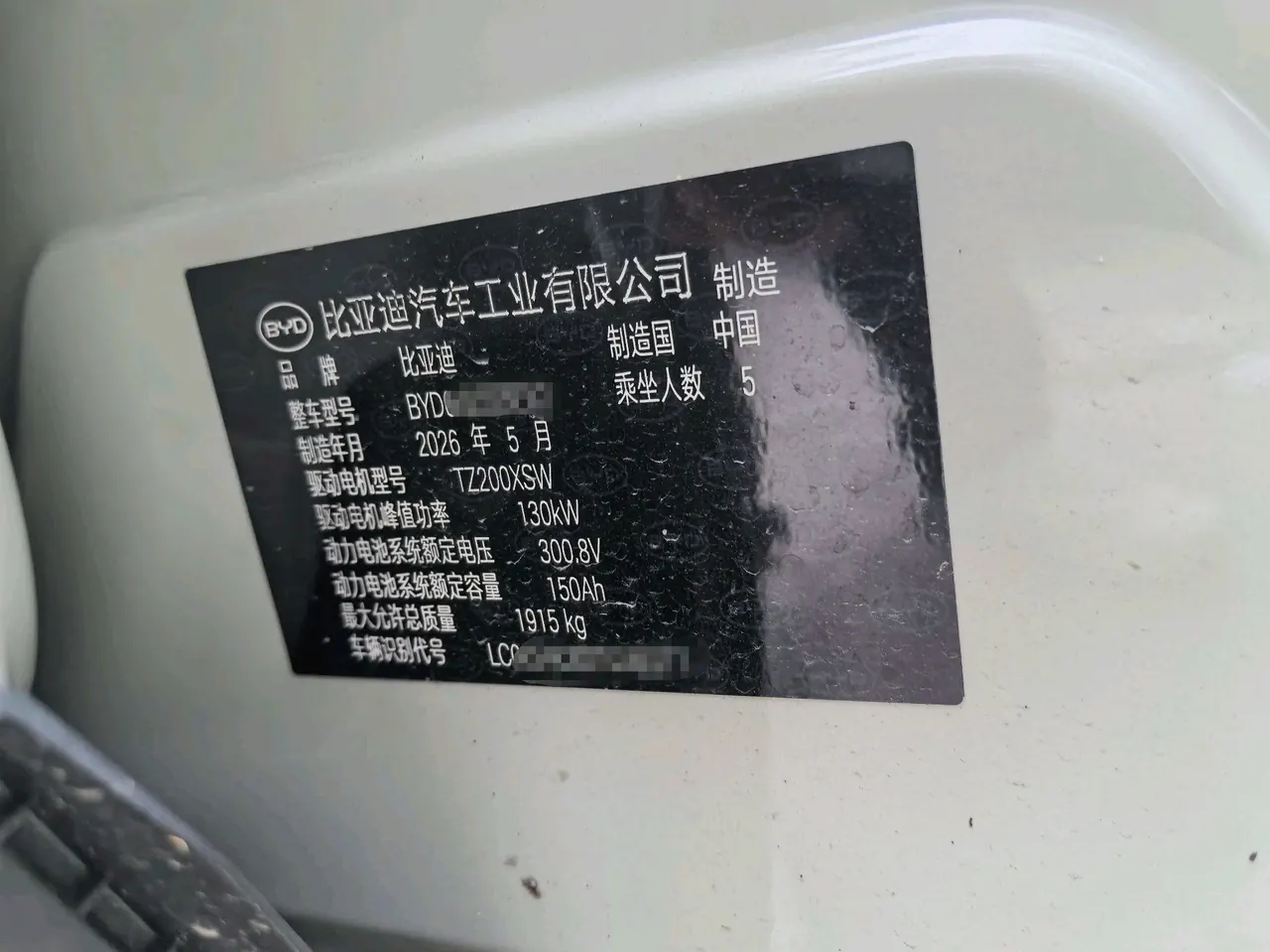 BYD 2025 Yuan UP Smart Driving 401KM Leading Automatic Gear 8