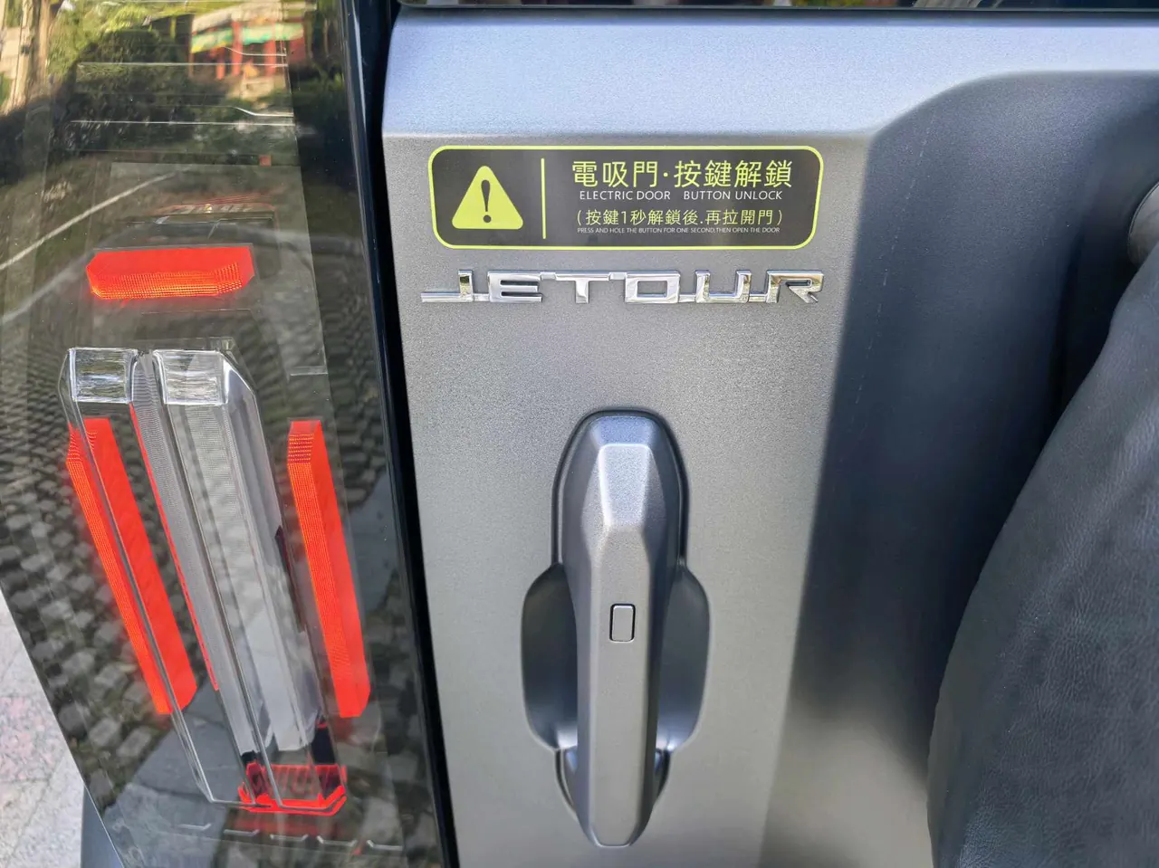 Jetour 2023 Traveler 2.0T 4WD Crossing PRO Automatic Gear 20