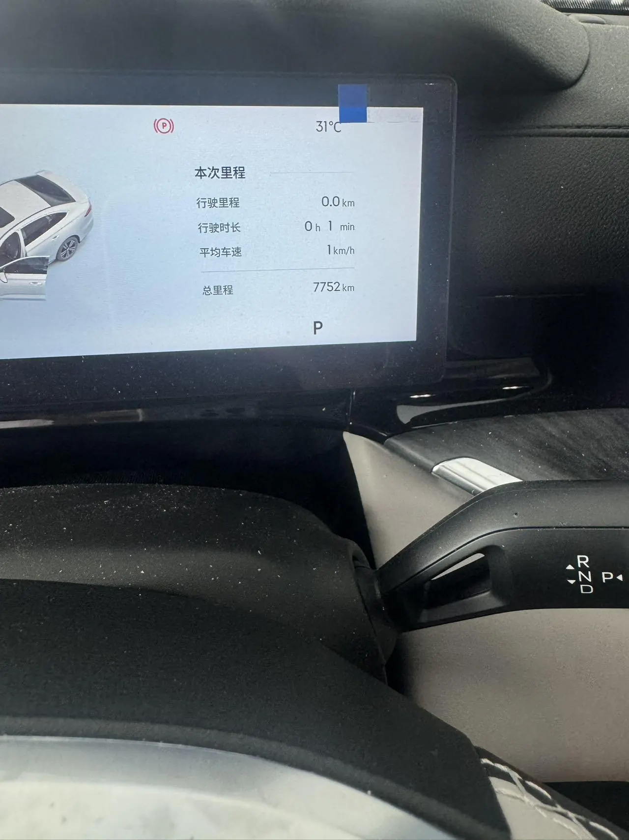 Geely Galaxy 2025 xingyao 6 EM-i 1.5 125km exploration version automatic gear 5