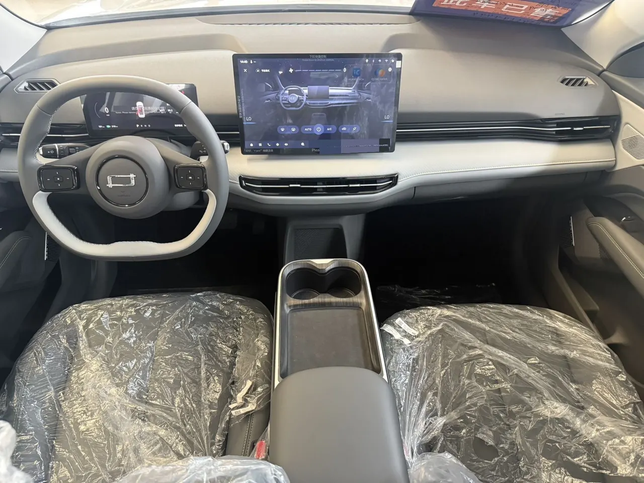 Bestune 2025 Yueyi 03 565km Happy Edition Automatic Gear 5