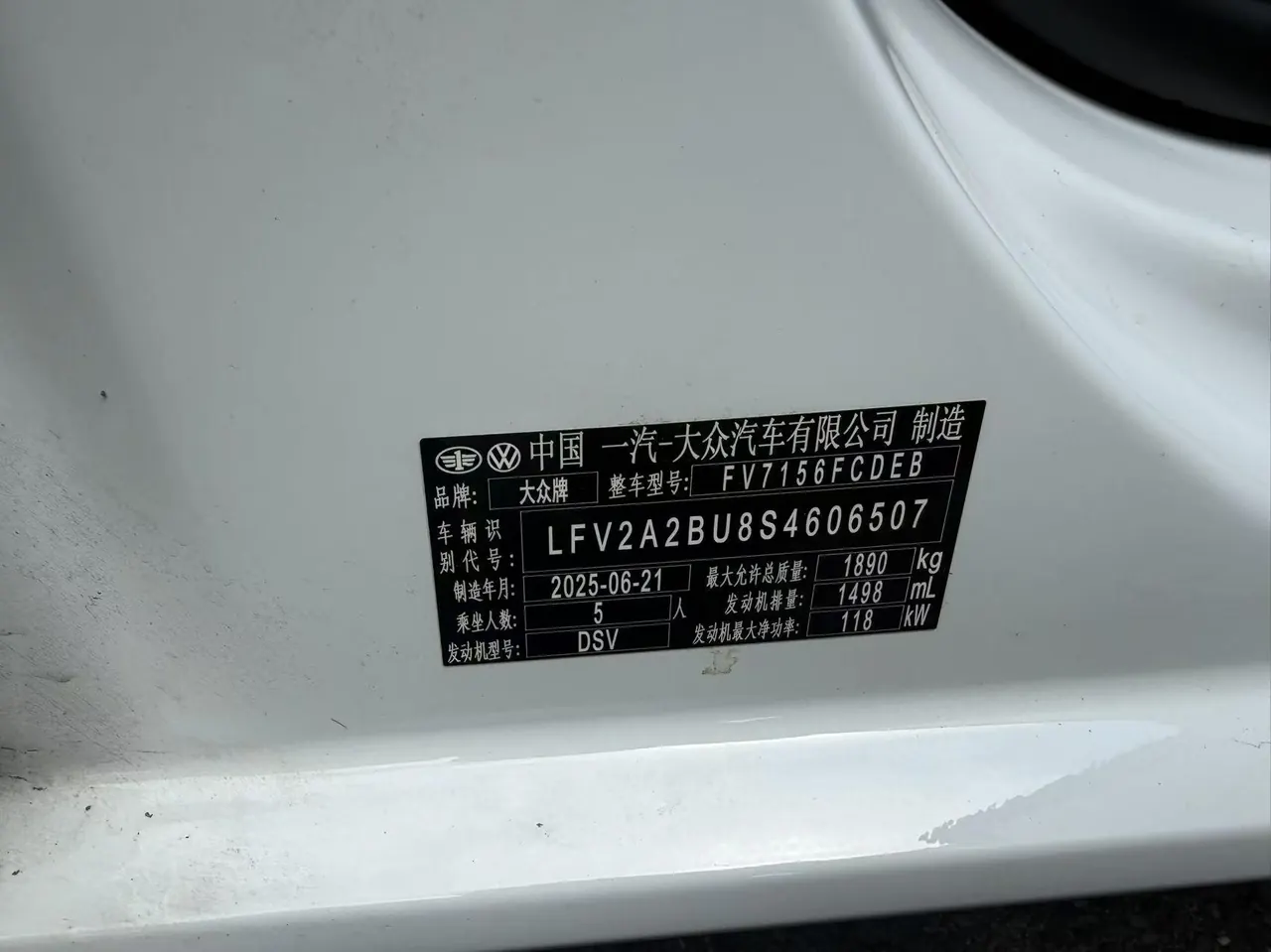 Volkswagen 2025 Sagittarius 1.5TSI 300TSI Exceed Edition (Modified) Automatic Gear 7