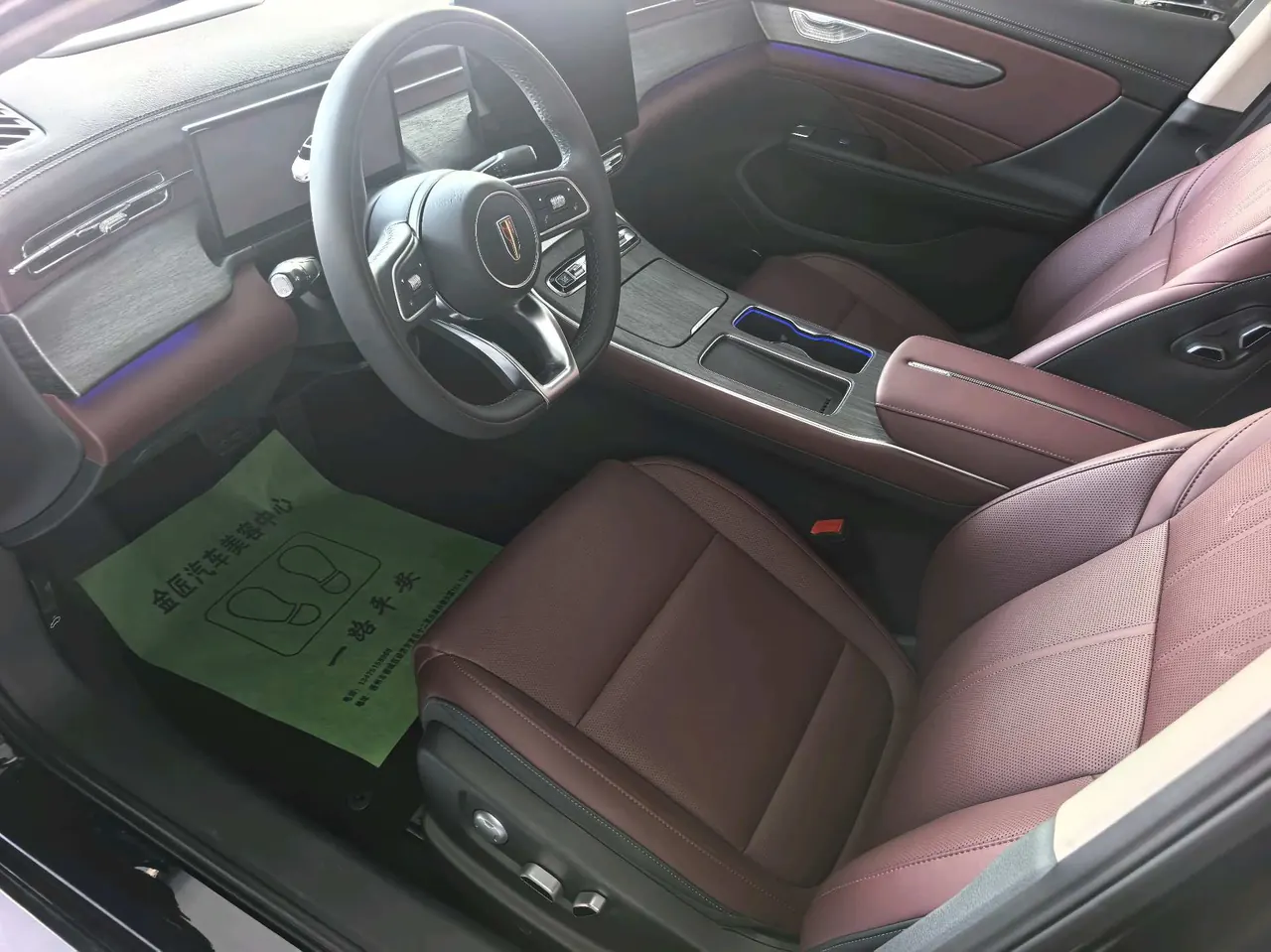 HongQi 2026 H5 2.0T Flag Collar Pro Edition Automatic Gear 5