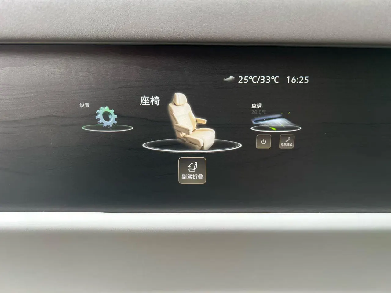 Volkswagen 2026 ID.ERA 9X Ultra 4-wheel drive automatic gear 8