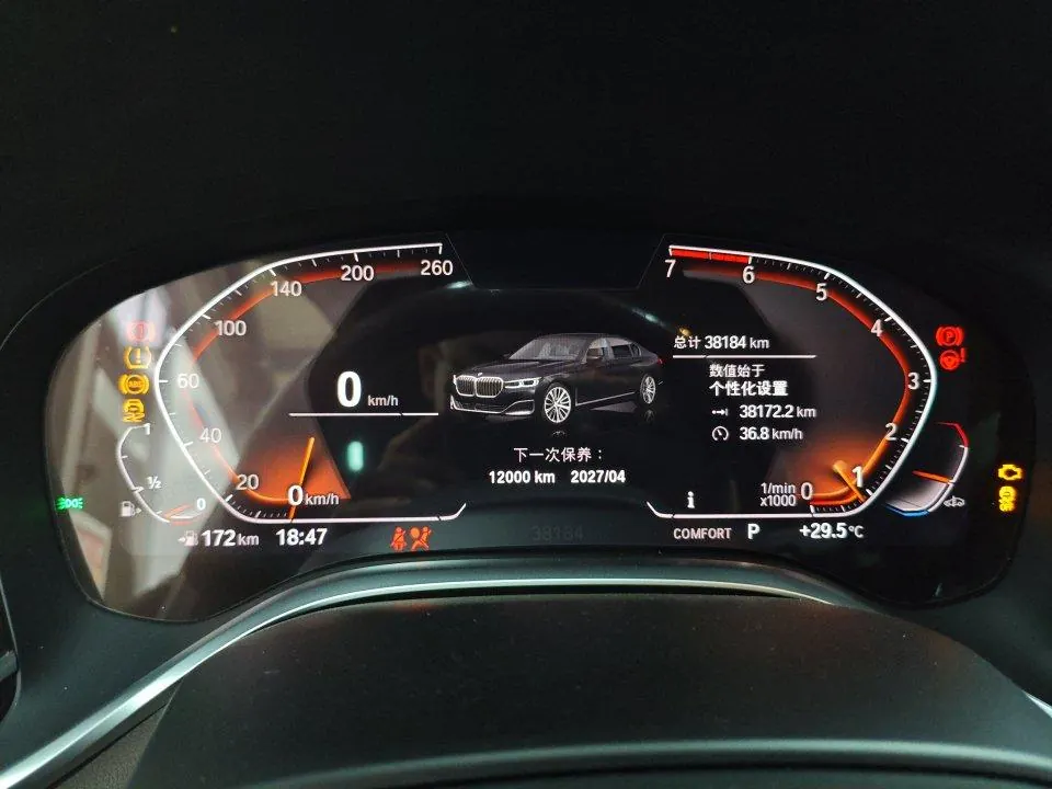 BMW 7 Series (Imported) 2021 730Li 2.0T Luxury Suit Automatic Gear 7