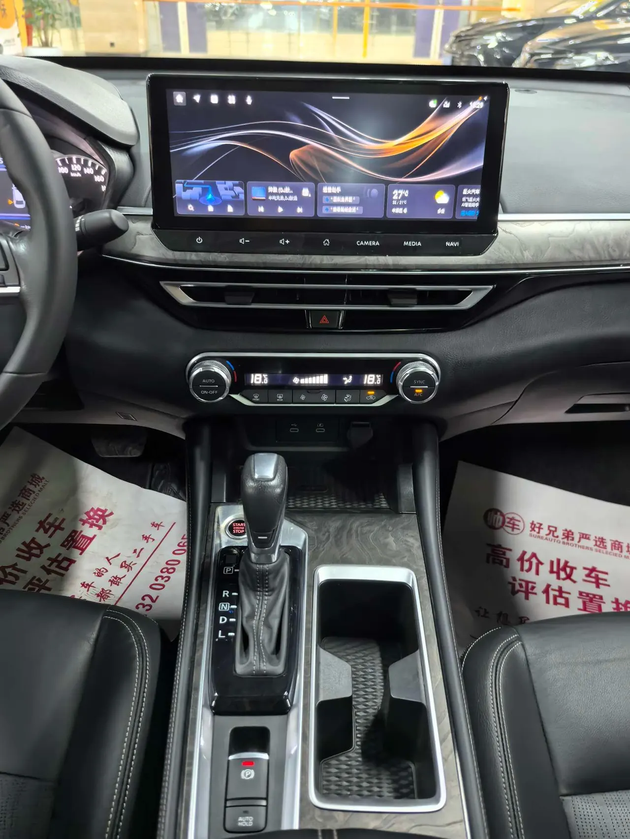 Nissan 2022 Teana 2.0 Stepless XL-TLS Pleasant Edition Automatic Gear 8