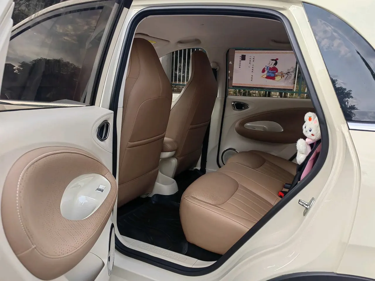 WuLing 2024 Plantronics 333km LingBox Connected Automatic Gear 11