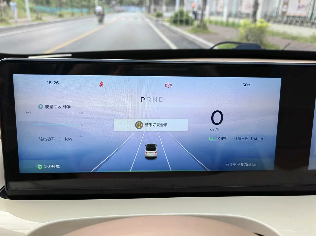 WuLing 2024 Plantronics 333km LingBox Connected Automatic Gear 15