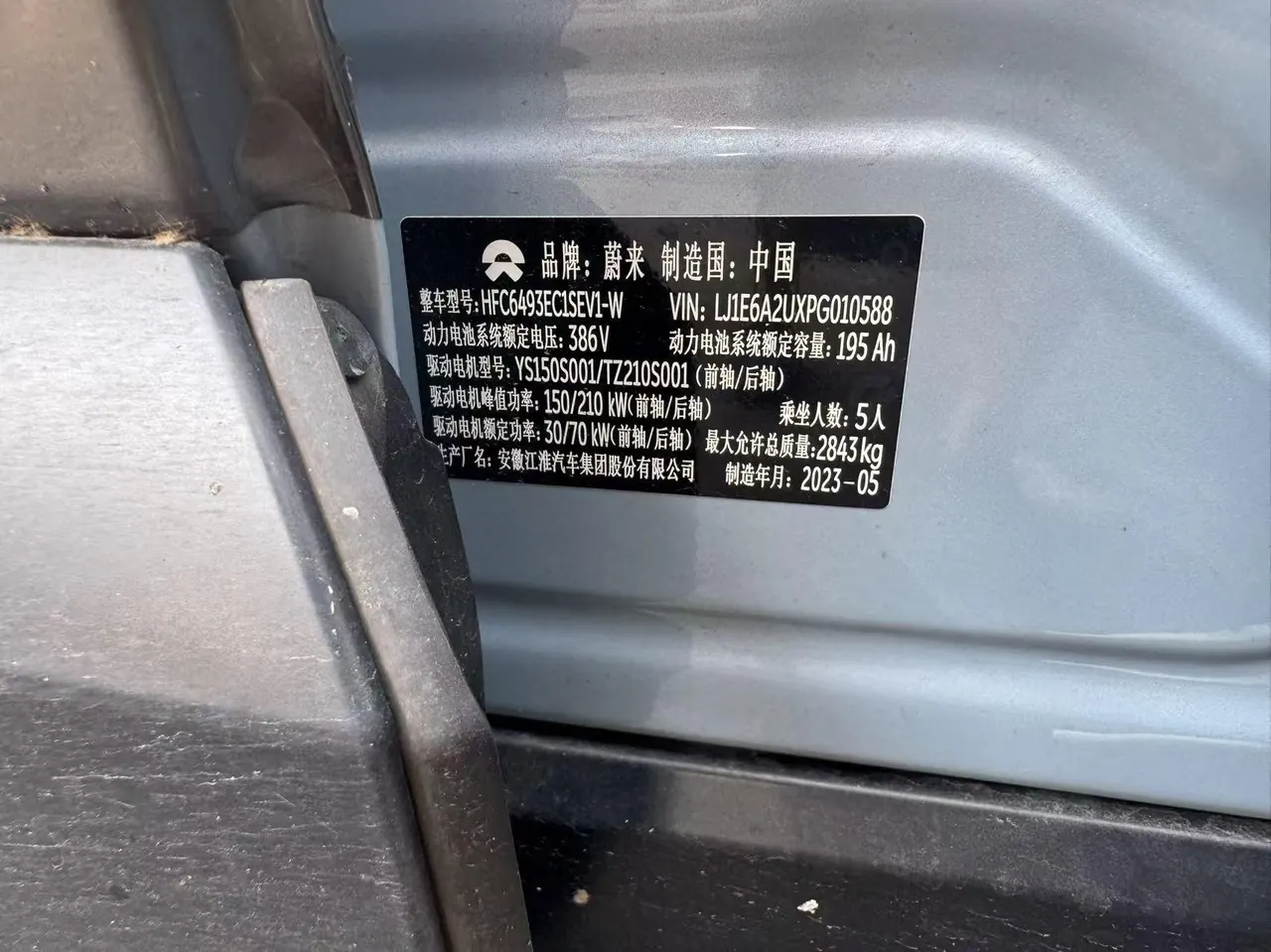 NIO 2023 ES6 75kWh automatic gear 7