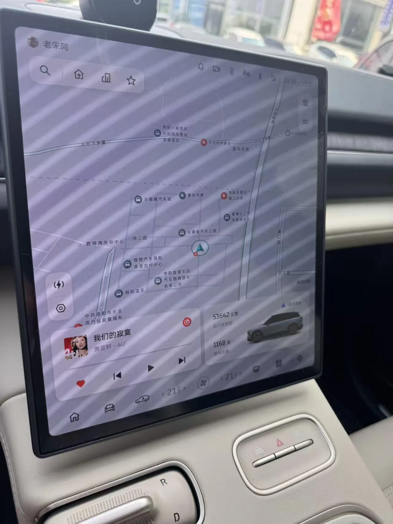 NIO 2023 ES6 75kWh automatic gear 8