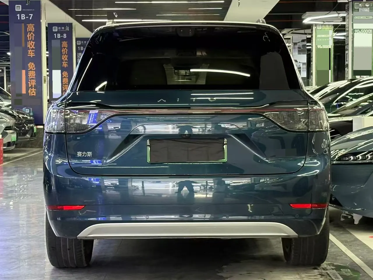 AITO 2025 AITO M9 extended range Ultra version 52kWh6 seat version automatic gear 5