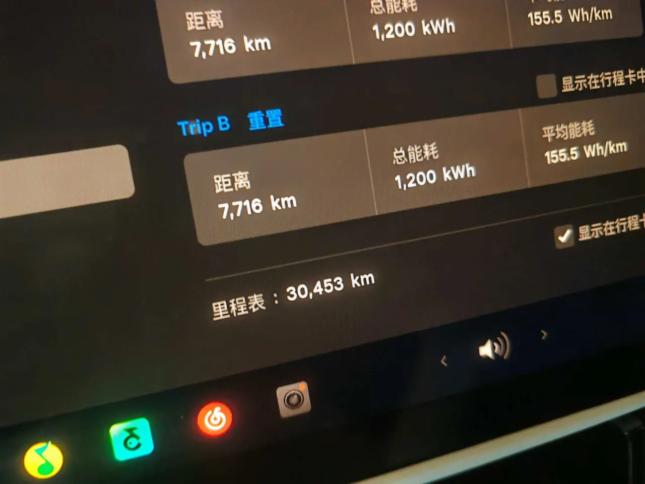 Tesla 2022 Model 3 rear-wheel drive version of automatic transmission 6