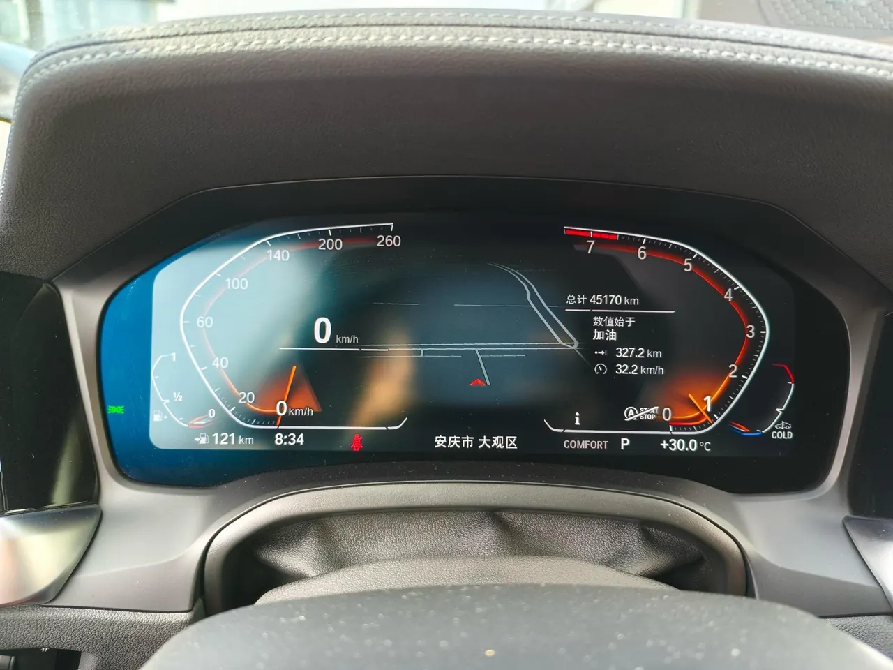 BMW 3 Series 2022 320Li 2.0T M Sports Suit (Modified) Automatic Gear 9