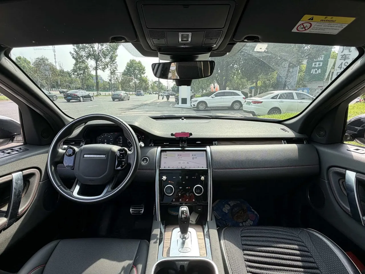 Land Rover 2020 Discovery Sports Edition 48V 2.0T 249PS R-Dynamic S Performance Edition Automatic Gear 3