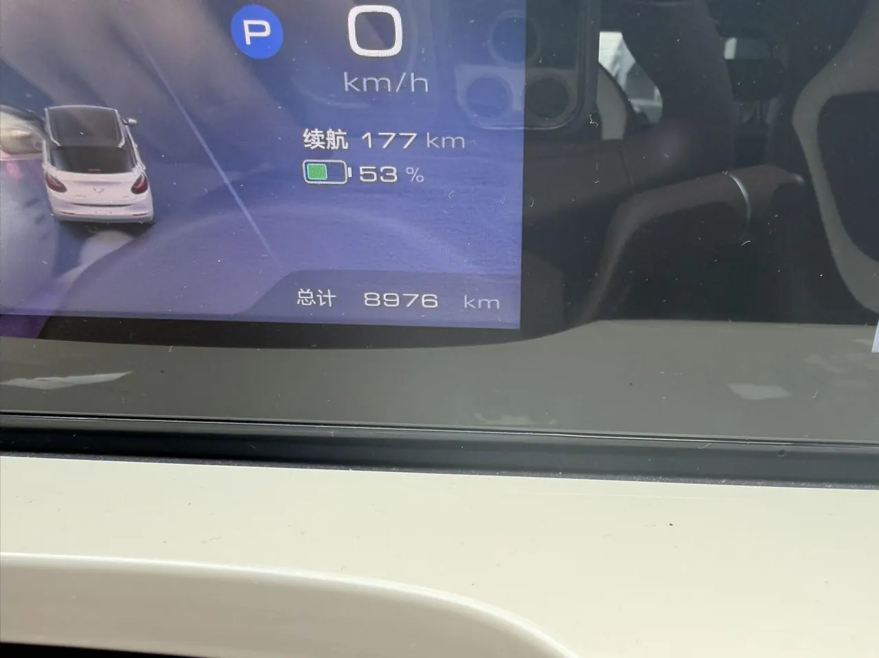 WuLing 2025 Plantronics 333km Enjoy Automatic Gear 6