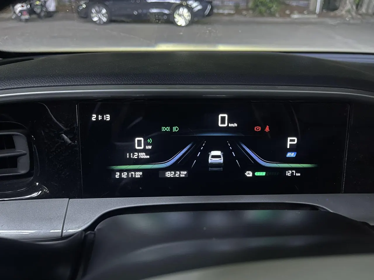 Geely 2025 Star Wish UP 410km Discovery Edition Automatic Gear 6