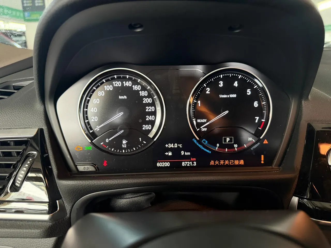 BMW 1 Series 2021 120i 1.5T M Sports Edition (Modified) Automatic Gear 7