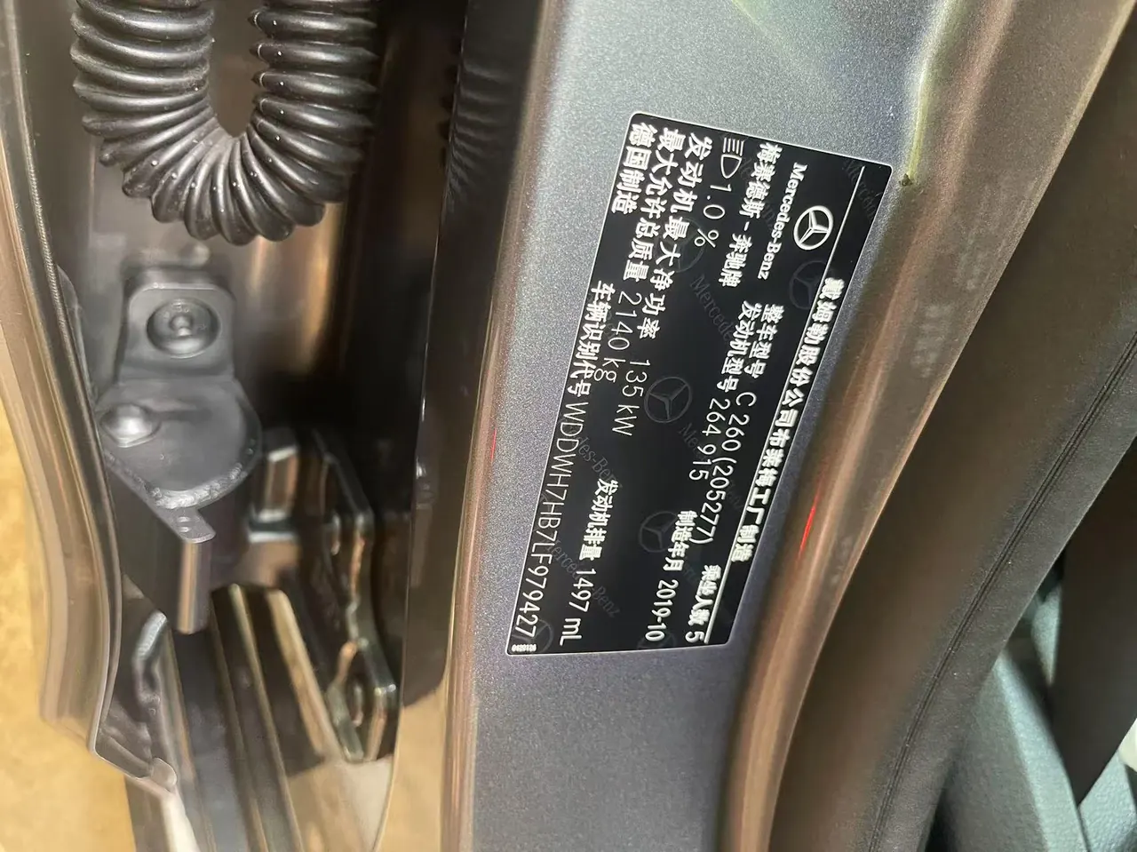 Mercedes Benz Class C (Imported) 2020 C 260 Tourer 48V 1.5T Automatic Gear 8