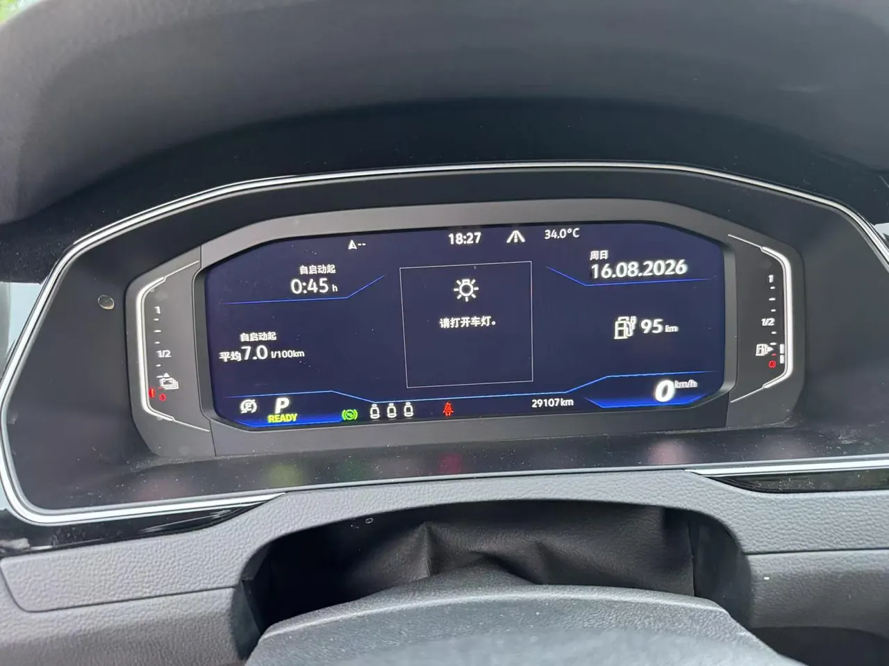 Volkswagen Magotan New Energy 2022 Magotan GTE 1.4T Luxury Automatic Gear 9