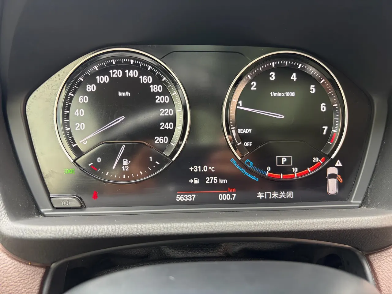 BMW 2021 X1 sDrive20Li 1.5T fashion automatic gear 9