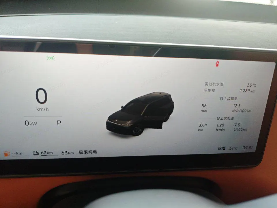 Leapmotor 2026 C 16 280 Laser Radar Zhizun Edition 6-seat Automatic Gear 13