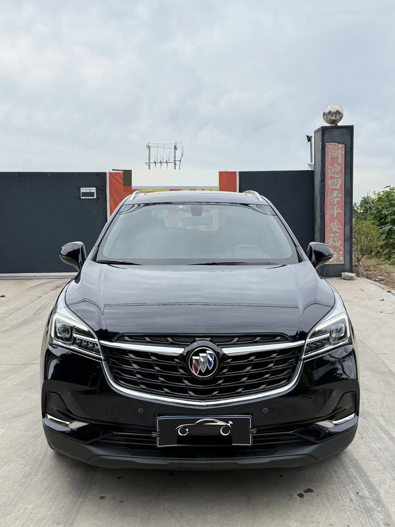 Buick 2021 Angkewei 1.5T 532T Two-Drive Luxury Automatic Gear 2