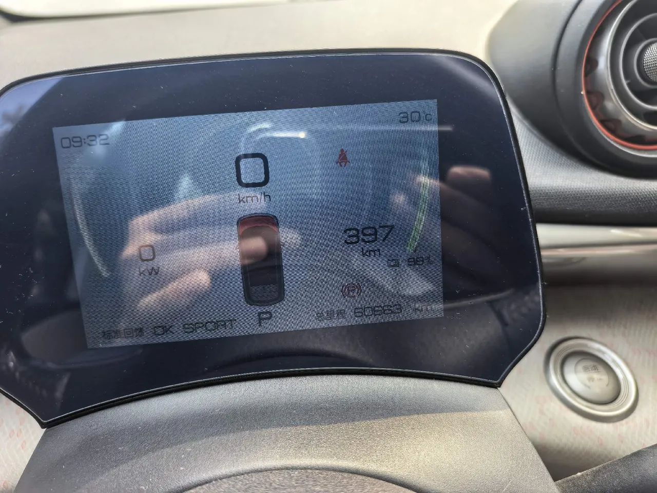 BYD 2021 Dolphin 405km Fashion Edition Automatic 8