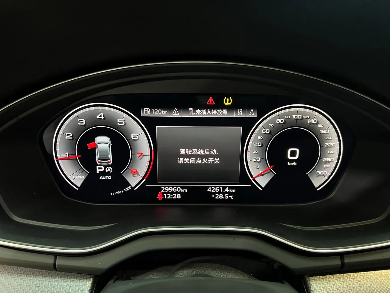 Audi 2023 Q5L 2.0TFSI 45TFSI luxury dynamic automatic transmission 9
