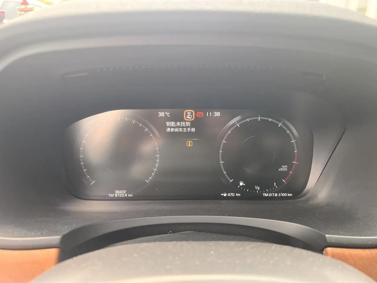 Volvo 2021 S90 48V 2.0T B5 Zhiyi Deluxe Edition Automatic Gear 7