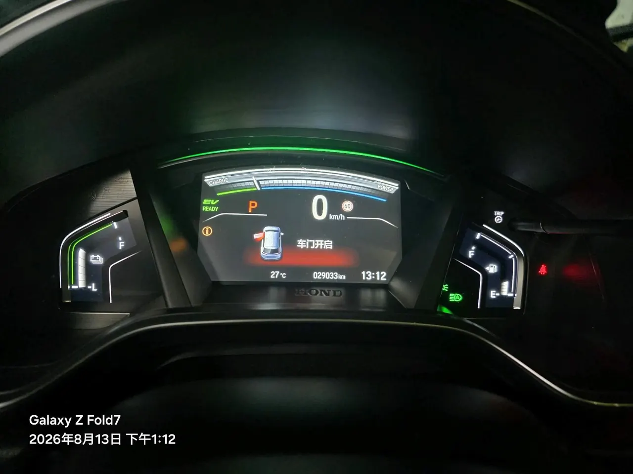 Honda 2021 Haoying Hybrid 2.0 Stepless Two-Drive Sharp Premium Edition Automatic Gear 8