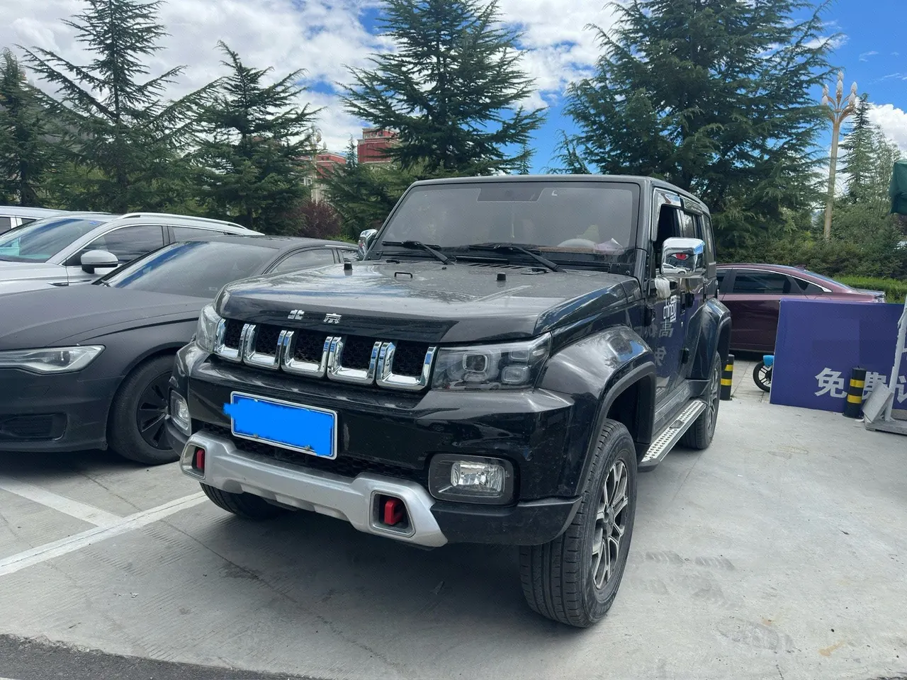 Open image lightbox: Beijing 2020 BJ40 2.0T Two-Drive City Hunter Version Pioneer Automatic Gear