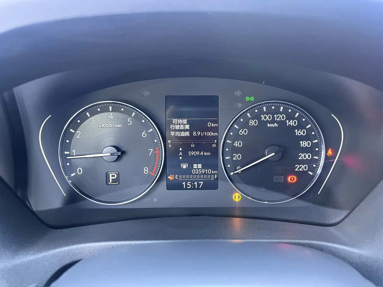 Honda 2023 Binzhi 1.5 Stepless Elite Edition Automatic Transmission 20