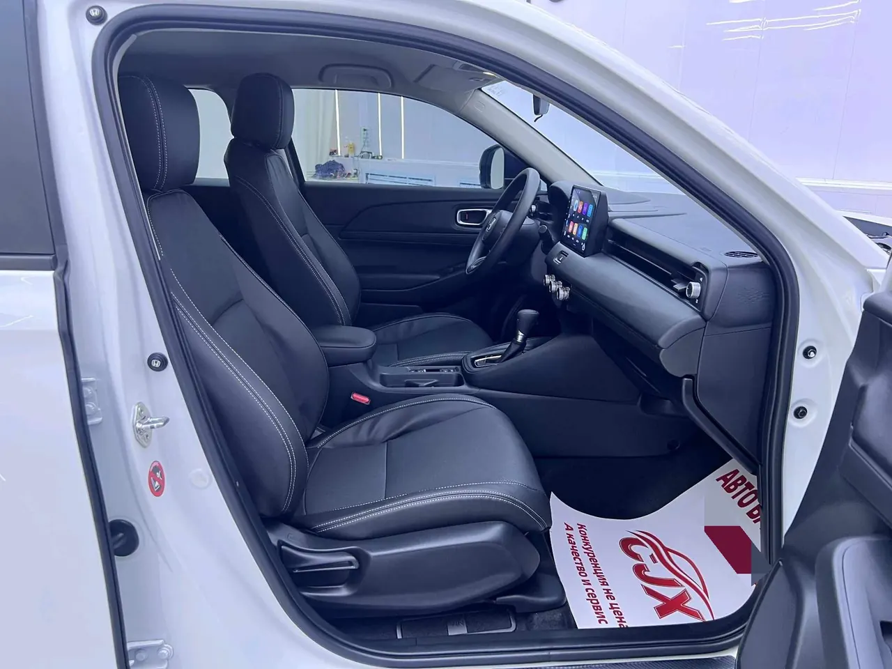 Honda 2023 Binzhi 1.5 Stepless Elite Edition Automatic Transmission 8