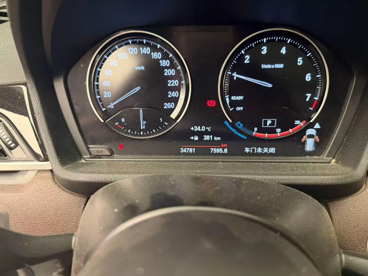 BMW 2021 X1 sDrive25Li 2.0T Leading Automatic Gear 8