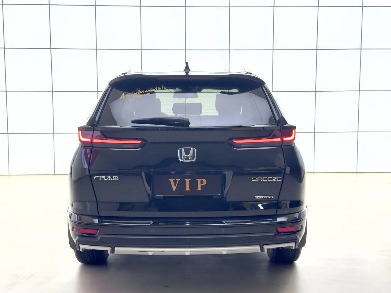 Honda 2020 Haoying Hybrid 2.0 Stepless Two-Drive Sharp Deluxe Automatic Gear 6