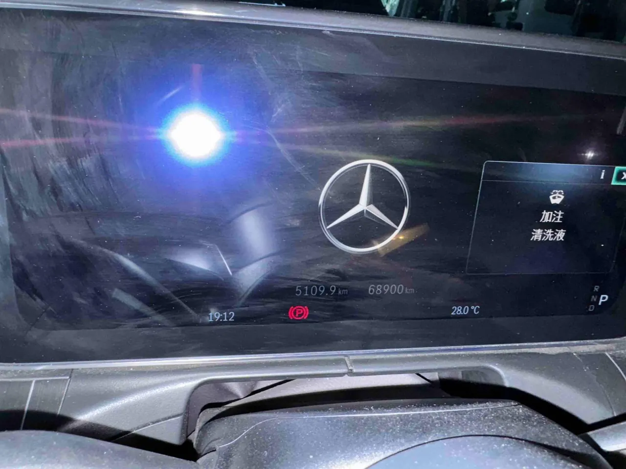 Mercedes Benz Class C 2022 C 260 L 48V 1.5T Sports Edition (Modified) Automatic Gear 6